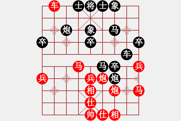 象棋棋谱图片：胡荣华     先和 王鑫海     - 步数：40 