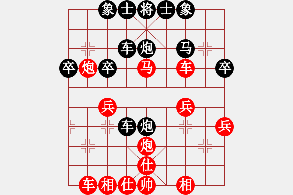 象棋棋譜圖片：國手無雙(4段)-負(fù)-重慶火鍋三(7段) - 步數(shù)：30 