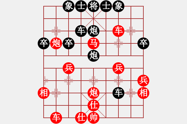 象棋棋譜圖片：國手無雙(4段)-負(fù)-重慶火鍋三(7段) - 步數(shù)：40 