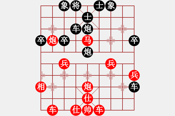 象棋棋譜圖片：國手無雙(4段)-負(fù)-重慶火鍋三(7段) - 步數(shù)：50 