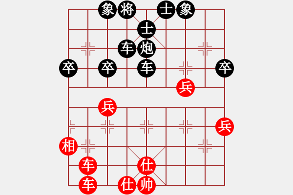 象棋棋譜圖片：國手無雙(4段)-負(fù)-重慶火鍋三(7段) - 步數(shù)：60 