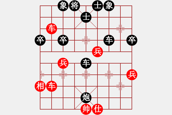 象棋棋譜圖片：國手無雙(4段)-負(fù)-重慶火鍋三(7段) - 步數(shù)：70 