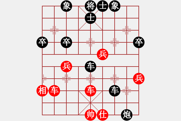 象棋棋譜圖片：國手無雙(4段)-負(fù)-重慶火鍋三(7段) - 步數(shù)：80 