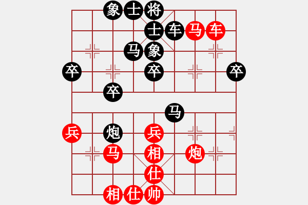 象棋棋譜圖片：小霸王[934097627] -VS- 君子劍[2356803169] - 步數(shù)：40 