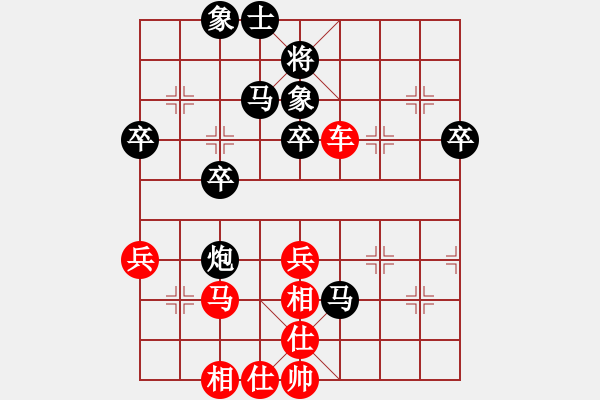 象棋棋譜圖片：小霸王[934097627] -VS- 君子劍[2356803169] - 步數(shù)：50 