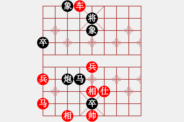 象棋棋譜圖片：小霸王[934097627] -VS- 君子劍[2356803169] - 步數(shù)：70 