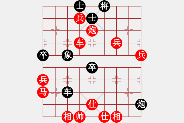 象棋棋譜圖片：蓱緃浪影[252690840] -VS- 順棋自然[724459661] - 步數(shù)：80 