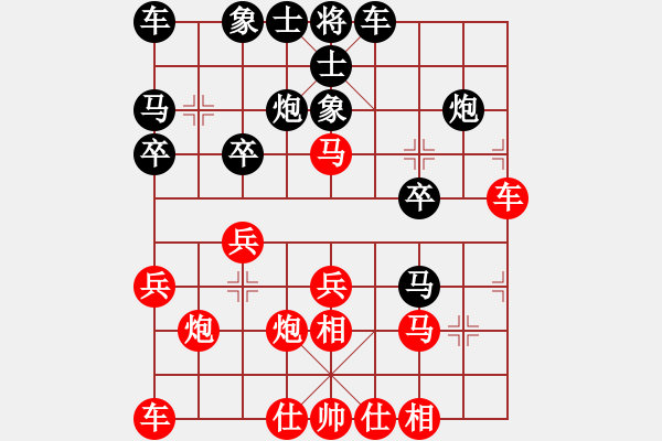 象棋棋譜圖片：‖棋家軍‖皎月[2739506104] -VS- 天地隨心[1611169103]業(yè)四 - 步數(shù)：20 