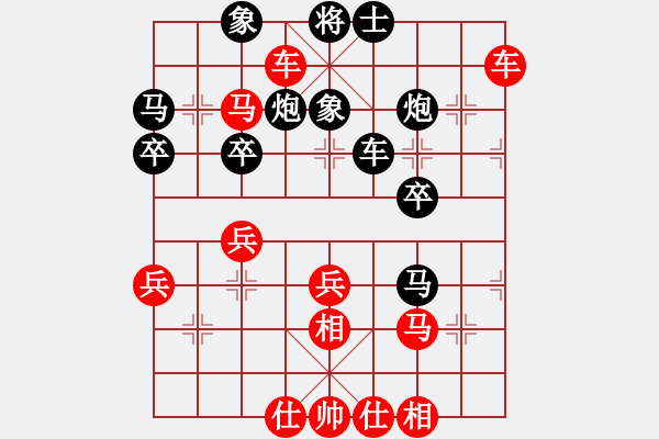 象棋棋譜圖片：‖棋家軍‖皎月[2739506104] -VS- 天地隨心[1611169103]業(yè)四 - 步數(shù)：35 