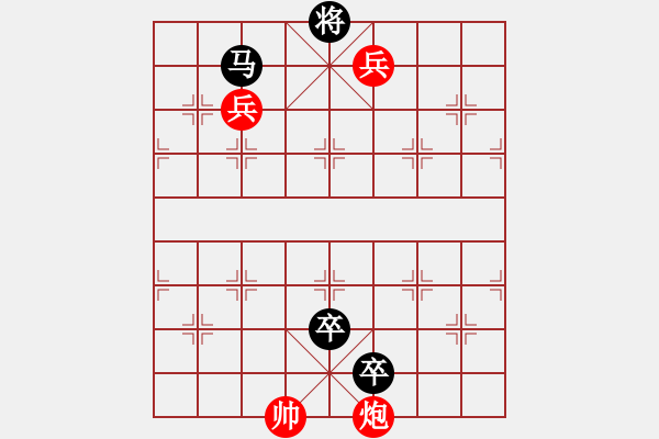 象棋棋譜圖片：翻江捲浪修改局 - 步數(shù)：20 