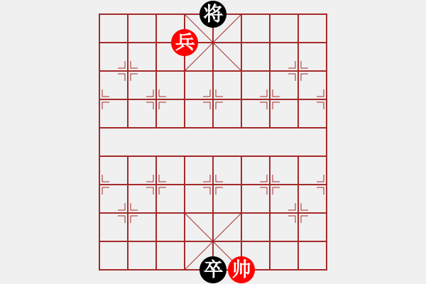 象棋棋譜圖片：翻江捲浪修改局 - 步數(shù)：40 