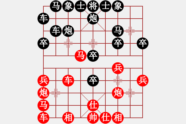 象棋棋谱图片：河北 胡明 负 北京 唐丹 - 步数：30 
