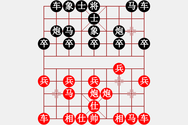 象棋棋譜圖片：廣成子(7段)-負-賈雨村(6段) - 步數(shù)：10 