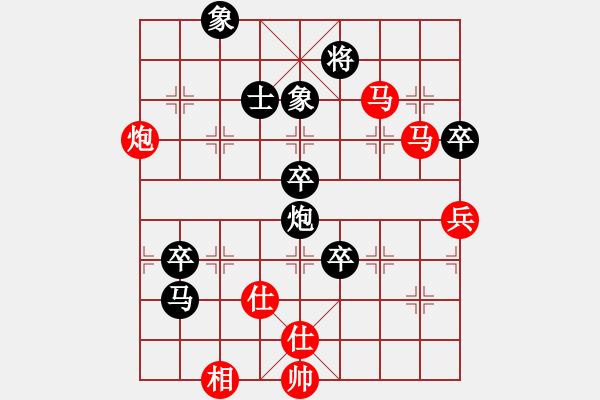 象棋棋譜圖片：廣成子(7段)-負-賈雨村(6段) - 步數(shù)：130 