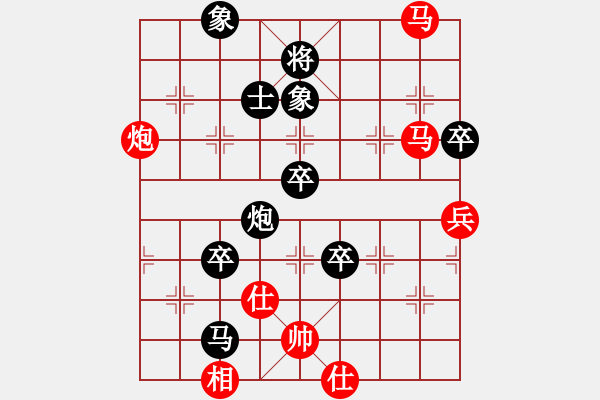 象棋棋譜圖片：廣成子(7段)-負-賈雨村(6段) - 步數(shù)：140 