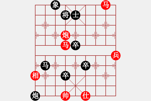 象棋棋譜圖片：廣成子(7段)-負-賈雨村(6段) - 步數(shù)：160 