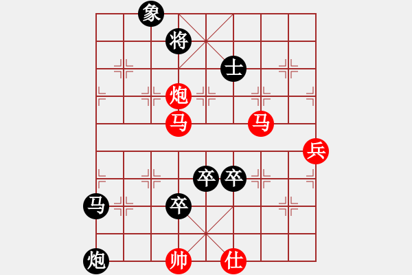 象棋棋譜圖片：廣成子(7段)-負-賈雨村(6段) - 步數(shù)：170 