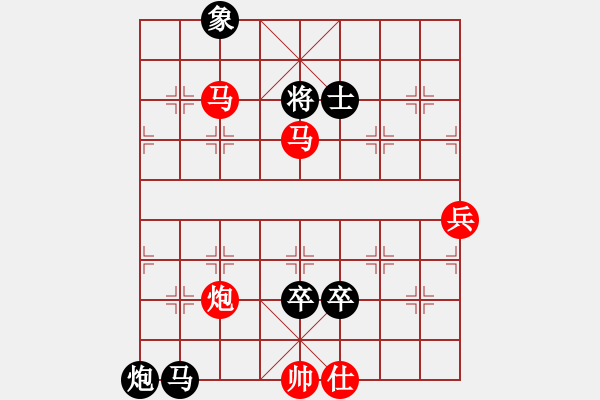 象棋棋譜圖片：廣成子(7段)-負-賈雨村(6段) - 步數(shù)：180 