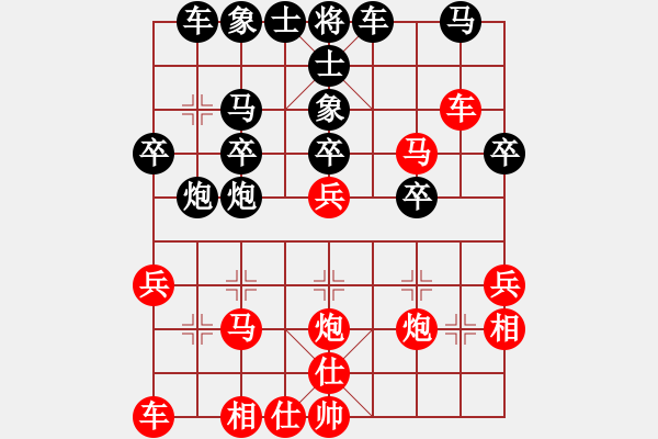 象棋棋譜圖片：廣成子(7段)-負-賈雨村(6段) - 步數(shù)：30 