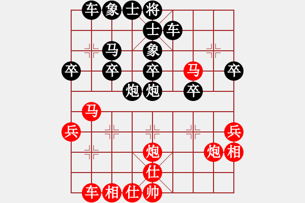 象棋棋譜圖片：廣成子(7段)-負-賈雨村(6段) - 步數(shù)：40 