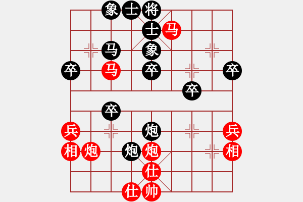 象棋棋譜圖片：廣成子(7段)-負-賈雨村(6段) - 步數(shù)：50 