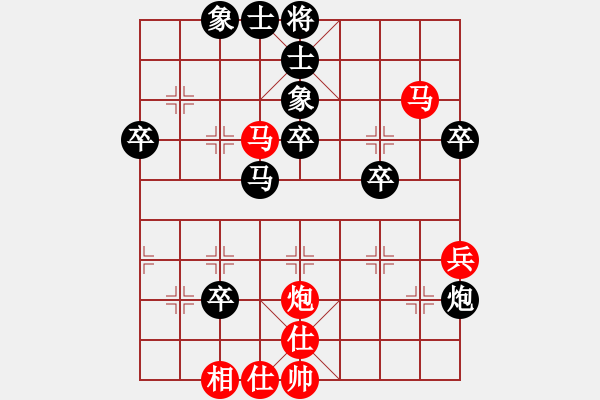 象棋棋譜圖片：廣成子(7段)-負-賈雨村(6段) - 步數(shù)：70 