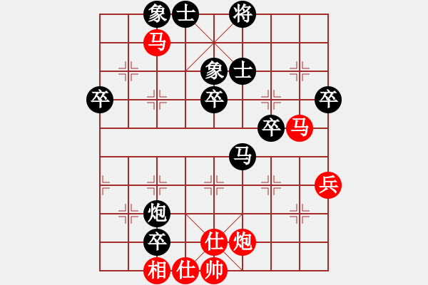 象棋棋譜圖片：廣成子(7段)-負-賈雨村(6段) - 步數(shù)：80 