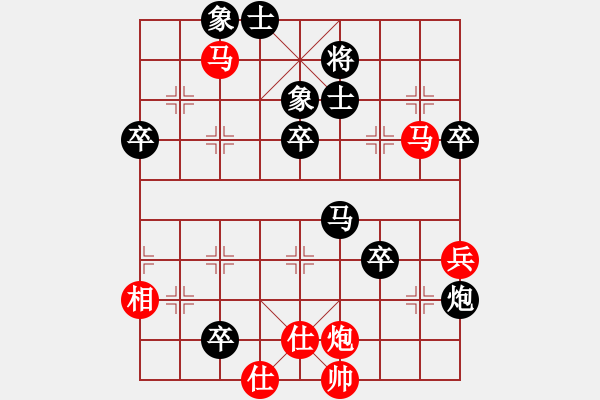 象棋棋譜圖片：廣成子(7段)-負-賈雨村(6段) - 步數(shù)：90 