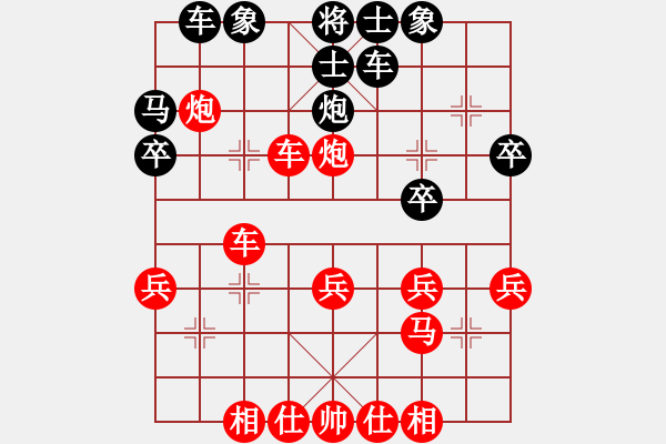 象棋棋譜圖片：王曉光先勝唐允超2 - 步數(shù)：29 