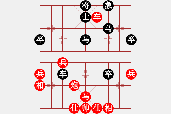 象棋棋谱图片：全国业余棋王争霸赛2 - 步数：50 