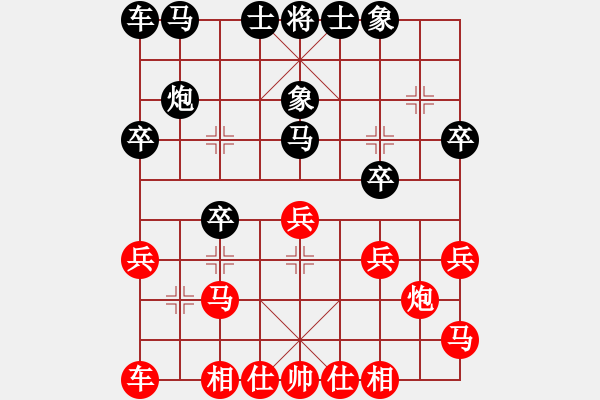 象棋棋谱图片：傲娇的菠萝(9段)-胜-长治老赵(3段) - 步数：20 