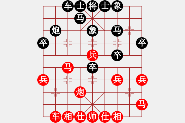 象棋棋谱图片：傲娇的菠萝(9段)-胜-长治老赵(3段) - 步数：30 