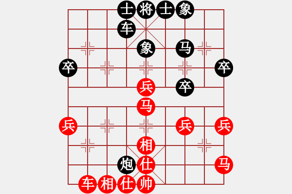 象棋棋谱图片：傲娇的菠萝(9段)-胜-长治老赵(3段) - 步数：40 