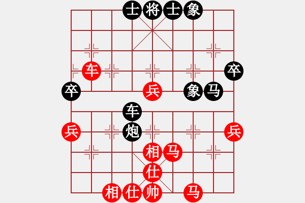 象棋棋谱图片：傲娇的菠萝(9段)-胜-长治老赵(3段) - 步数：50 