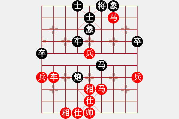 象棋棋谱图片：傲娇的菠萝(9段)-胜-长治老赵(3段) - 步数：60 