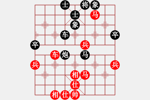 象棋棋谱图片：傲娇的菠萝(9段)-胜-长治老赵(3段) - 步数：70 