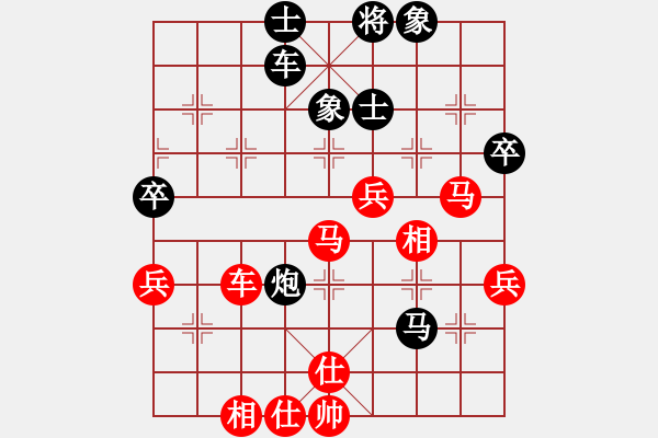 象棋棋谱图片：傲娇的菠萝(9段)-胜-长治老赵(3段) - 步数：80 