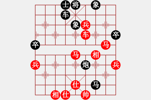 象棋棋谱图片：傲娇的菠萝(9段)-胜-长治老赵(3段) - 步数：90 