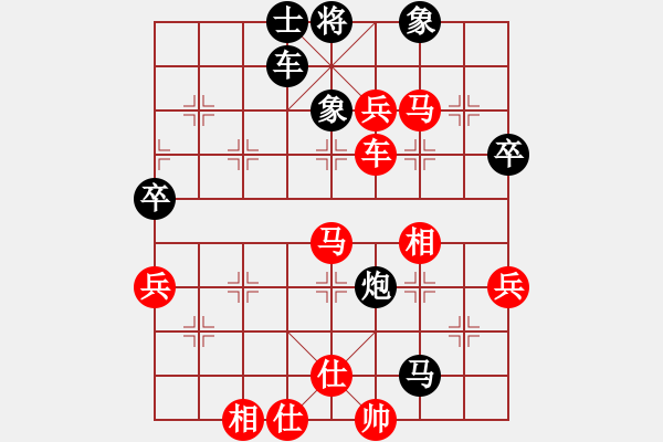 象棋棋谱图片：傲娇的菠萝(9段)-胜-长治老赵(3段) - 步数：91 