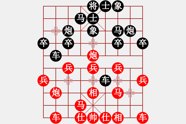 象棋棋谱图片：天帝一号(3段)-胜-拾得吾师(4段) - 步数：20 
