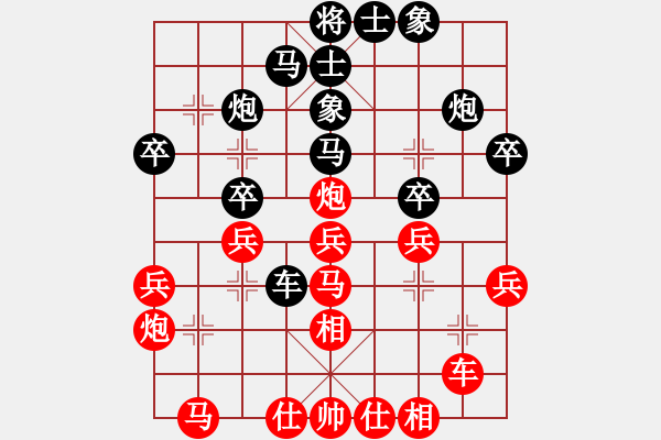 象棋棋谱图片：天帝一号(3段)-胜-拾得吾师(4段) - 步数：30 