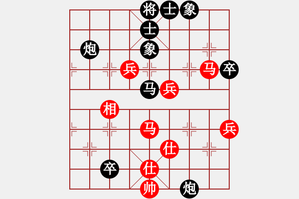象棋棋谱图片：天帝一号(3段)-胜-拾得吾师(4段) - 步数：70 