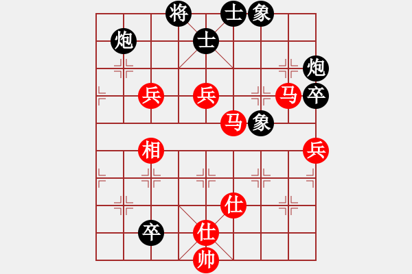 象棋棋谱图片：天帝一号(3段)-胜-拾得吾师(4段) - 步数：80 