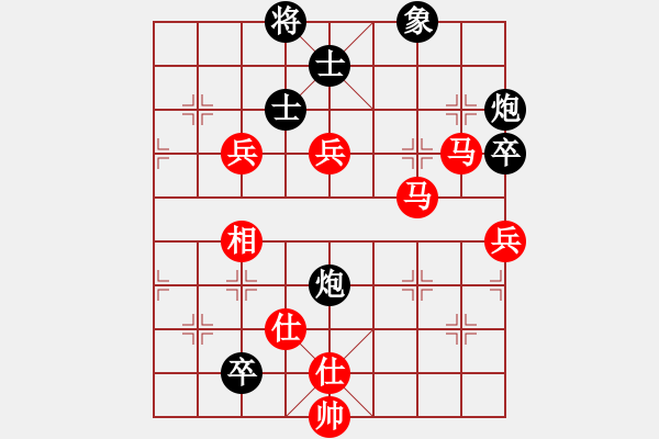 象棋棋谱图片：天帝一号(3段)-胜-拾得吾师(4段) - 步数：90 