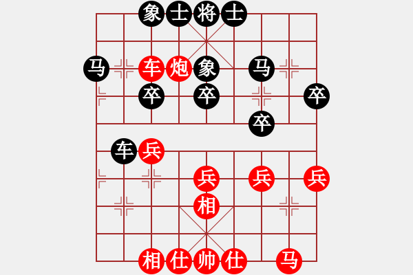 象棋棋譜圖片：025 逞強貪功 自釀苦果 - 步數(shù)：0 