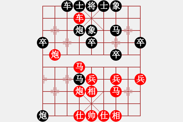 象棋棋譜圖片：順炮直車應(yīng)橫車正馬進(jìn)七兵（黑略優(yōu)） - 步數(shù)：40 