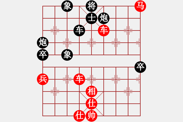 象棋棋譜圖片：浪底干龍(9星)-勝-平沙落雁(1星) - 步數(shù)：100 