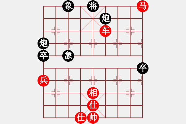 象棋棋譜圖片：浪底干龍(9星)-勝-平沙落雁(1星) - 步數(shù)：103 