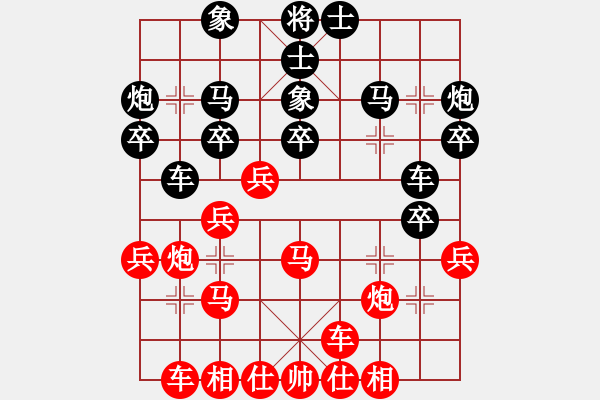 象棋棋譜圖片：浪底干龍(9星)-勝-平沙落雁(1星) - 步數(shù)：30 