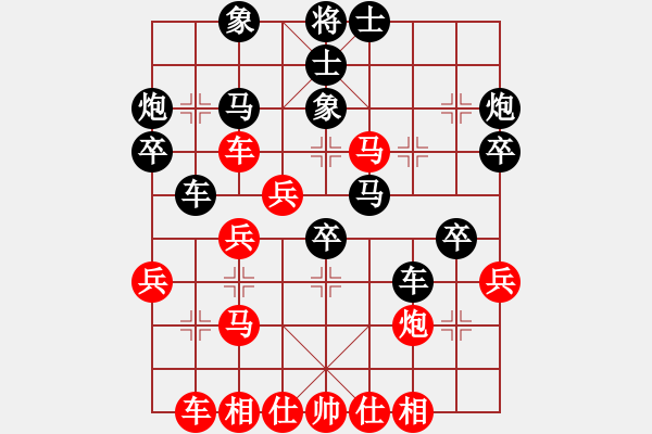 象棋棋譜圖片：浪底干龍(9星)-勝-平沙落雁(1星) - 步數(shù)：40 